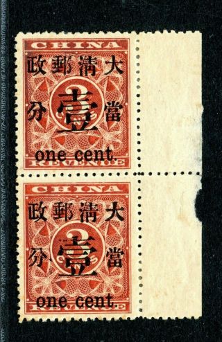 1897 Red Revenue One Cent Pair,  One Stamp Large Box Variety Chan 87a Rare
