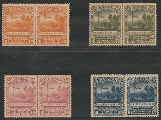 1932 Scientific Expedition Comp Set In Pair,  & Toned,  Chan 329 - 332
