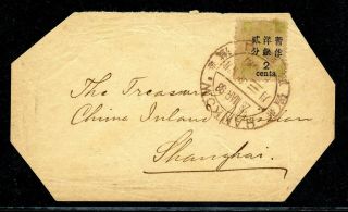 1898 Dowager Cover From Hankow To Shanghai W/hankow Dollar Chop