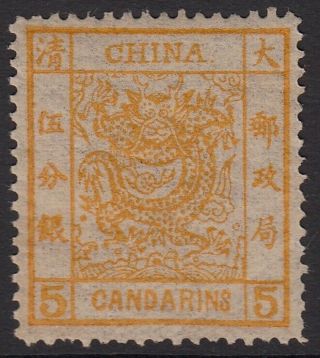 [ch634] China 1883 Scott 9 Lightly Hinged 5 Candarins Large Dragon