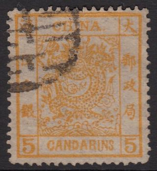 [ch633] China 1883 Scott 9 5 Candarins Yellow Large Dragon