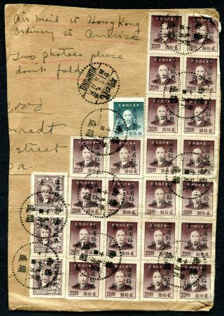 Weeda China Postal History - Cover Piece,  Kunming Airmail To Hong Kong/usa
