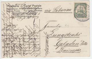 China Postcard : Tsingtau Chinese Theater Send From Kiautchou To Germany Dd 1908