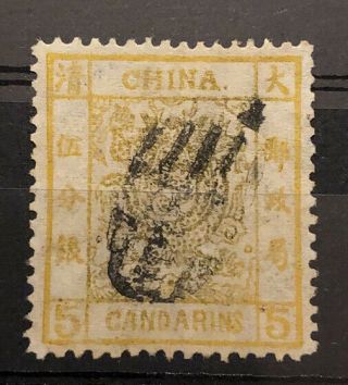 China Imperial - Guangxu Emperor - 1878 Large Dragon Stamp,  5c Yellow