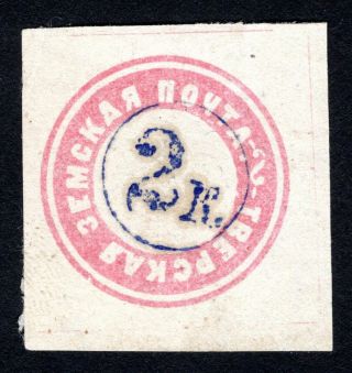 Russian Zemstvo 1871 Tver Stamp Solov 4 Mh Cv=120$