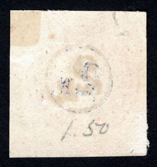 Russian Zemstvo 1871 Tver stamp Solov 4 MH CV=120$ 2