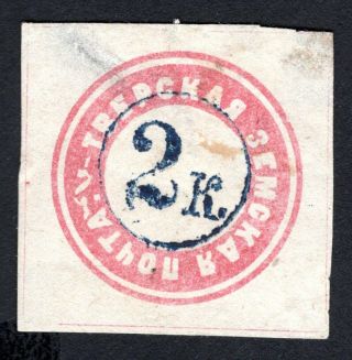 Russian Zemstvo 1871 Tver Stamp Solov 3 Mh Cv=120$ Lot2