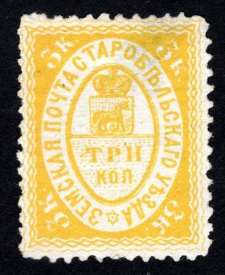 Russian Zemstvo 1876 Starobelsk Stamp Solov 4 Mh Cv=100$