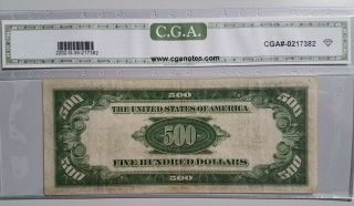 $500 Federal Reserve Note US Currency Bill 1934 FR - 2202 - G Very Fine 35 FR2202 2