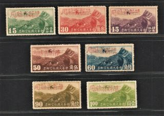 China 1942 " Lm Use In Sinkiang " Ovprt On Peking Pt Airmail (7v) Vf Cv$160