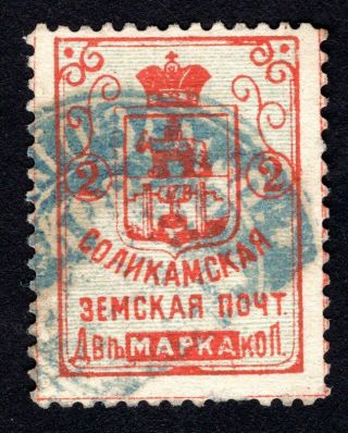 Russian Zemstvo 1890 Solikamsk Stamp Solov 4 Cv=12$