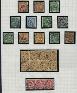 China 1898 - 1912 Coiling Dragons Accumulation On 2 Pages