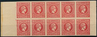 Greece 1890 - 95,  Small Hermes Heads 20 L Um/nh Marginal Block X 10 Stamps E544