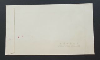 China Stamp 1979 T38M The Great Wall S/S FDC 万里长城 2