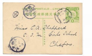 China 1913 1c Card Shintehfu To Chefoo