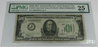 1934 A $500 Five Hundred Dollar Note Kansas City Frn Fr 2201 Pmg Vf 25