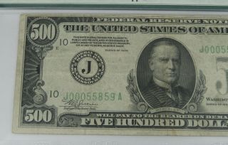 1934 A $500 Five Hundred Dollar Note Kansas City FRN Fr 2201 PMG VF 25 2