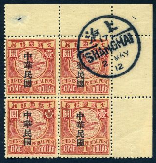 1912 Roc Ovpt Flying Geese $1 Block Of 4 Cto & Never Hinged Chan 164