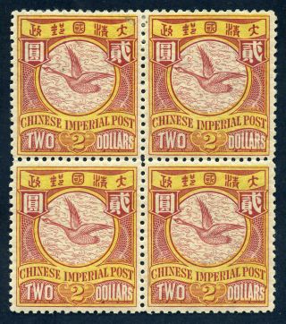1898 Cip Flying Geese $2 Block Of 4 Full Gum Chan 114