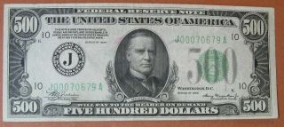 $500 Five Hundred Dollar Bill 1934,  Federal Reserve Note,  Xf,