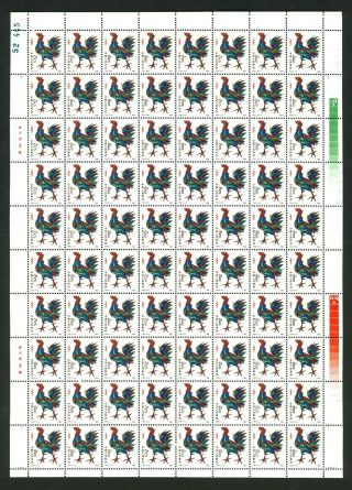 Prc T - 58 Year Of The Chicken Complete Sheet Of 80 Never Hinged