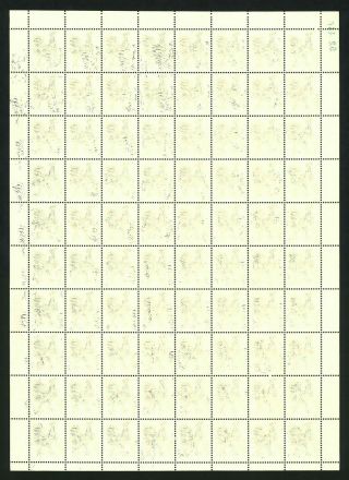 PRC T - 58 Year of the Chicken complete sheet of 80 never hinged 2