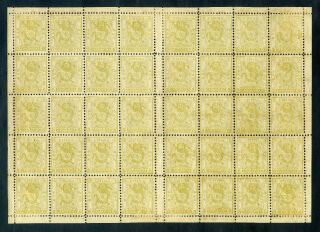 1888 Small Dragon 5cds Complete Sheet Of 40 Chan 21 Great Rarity