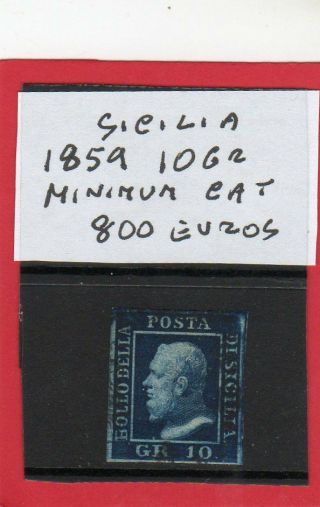 Italy - Italia - Sicilia - Sicily - Stati - 1859 10gr Minimum Cat 800 Euros In 2017