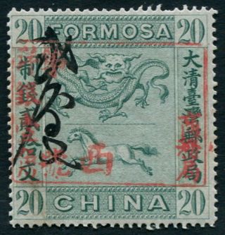 China Taiwan Formosa 1888 5 On 20 Cash Green,  Brush & Ink Surcharge Mnh Og Xf,