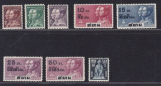 Thailand Siam 1932 150th Of Chakri Dynasty Complete Set Of 8 Vf Fresh Og