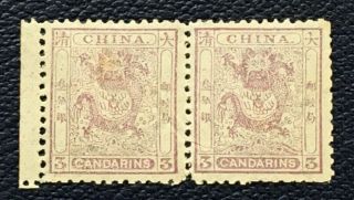 China,  1885 - 88 Small Dragon,  3ca Marginal Pair,  Mh,  Crease,  Lot 6