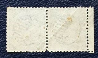 China,  1885 - 88 Small Dragon,  3ca marginal pair,  MH,  crease,  lot 6 2