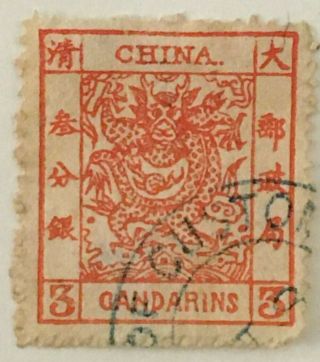China,  1883 Large Dragon 3ca,  Rough Perf,  Lot 2