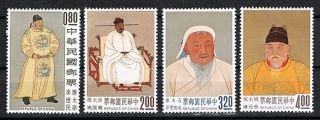 China Taiwan 1962 Stamp Set Emperors Mnh
