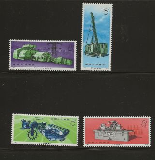 China Prc 1974 Industrial Products Set N17,  Scott 1211 - 1214,  Nh