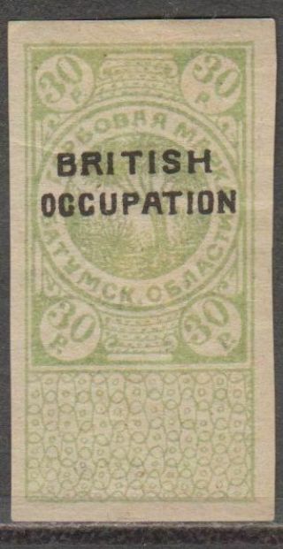 Russia Revenue Stamp 30r.  Batum City British Occupation