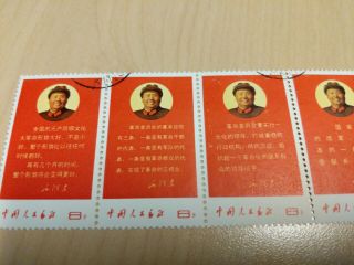 PR China W10 Latest Instructions by Chairman Mao full set CTO not hinged 2