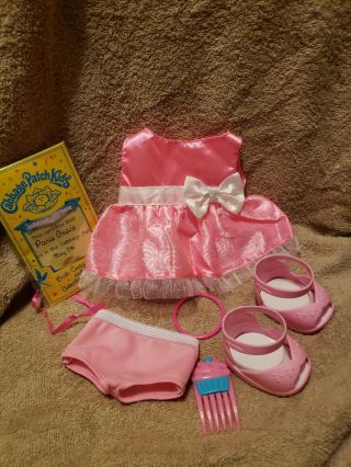Cabbage Patch Kids Complete Outfit And Papers 30th Anniversary