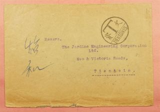 1928 JAPAN CHINA MIXED FRANK PAIR MOUKDEN TO TIENTSIN POSTAGE DUE 2