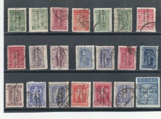 Greece.  1912 - 13 Hell.  Administration Black Ovpt,  Reading Up,  Lot,  Prc.  650$