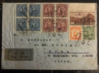 1941 Shanghai China Airmail Cover To Kobe Japan Mr.  J.  Schulhof Judaica