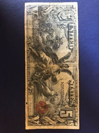 $5 1896 " Educational " Note Five Dollar Bill Silver Certificate Fr268