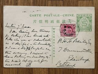 China Old Postcard Hand Painted Chinese People Kungfu To France
