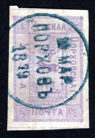 Russian Zemstvo 1878 Porhov Stamp Solov 2 Cv=25$