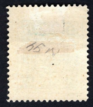 Russian Zemstvo 1912 Poltava stamp Solov 150 MH CV=80$ 2