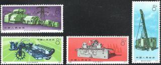 China Prc,  1973.  Industrial Product N17 Set,