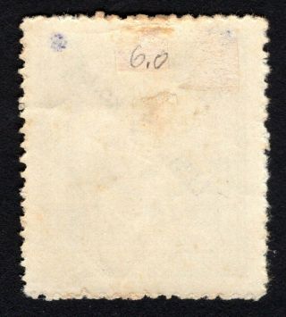 Russian Zemstvo 1910 - 12 Poltava stamp Solov 65 MH CV=80$ 2