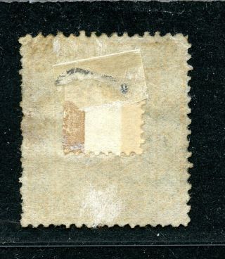 1878 Large Dragon thin paper 5cds with Tientsin seal Chan 3 2