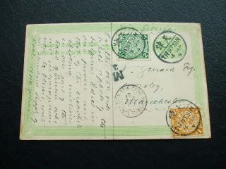 China Pre - Paid Postcard Coiling Dragon Stamps Tientsin Cancel 1909 Read Notes