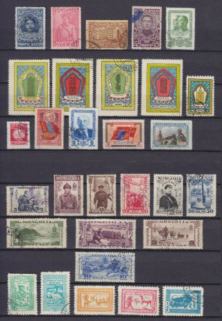 Mongolia 1932 - 1959,  30 Stamps Mostly